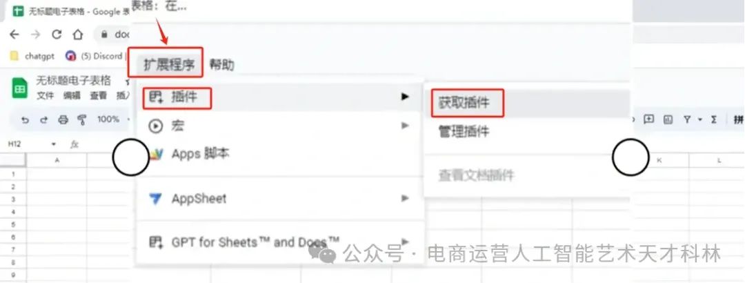 利用AI来做跨境电商,AI+Excel ,数据挖掘只需要一步 利用AI来做跨境电商,AI+Excel ,数据挖掘只需要一步